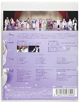 Amazon.com: 舞台『夢王国と眠れる100人の王子様』 Blu-ray